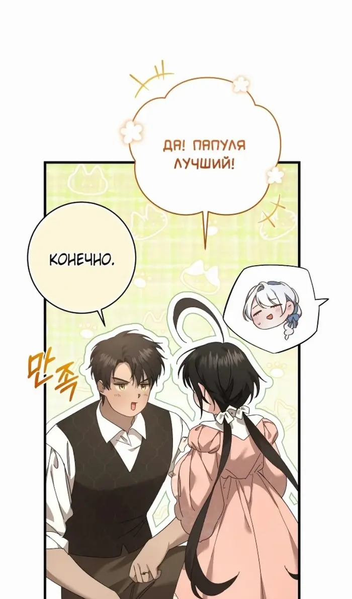 Страница 73