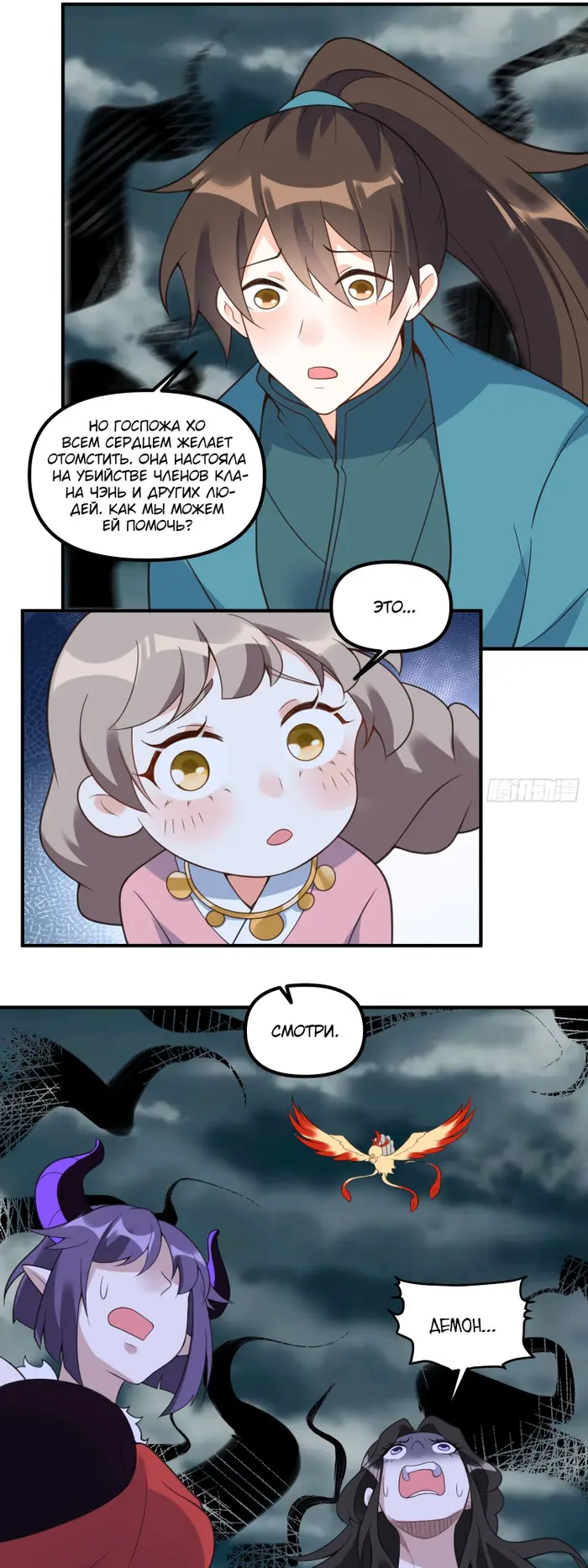 Страница 22