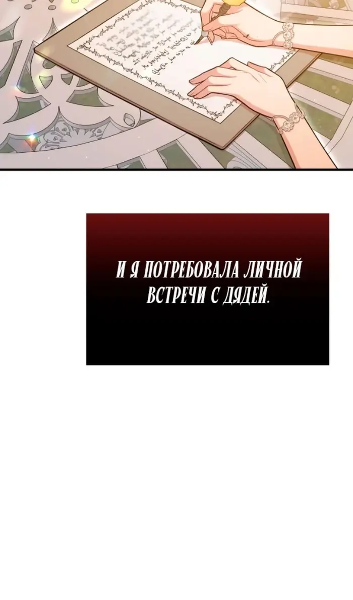 Страница 92