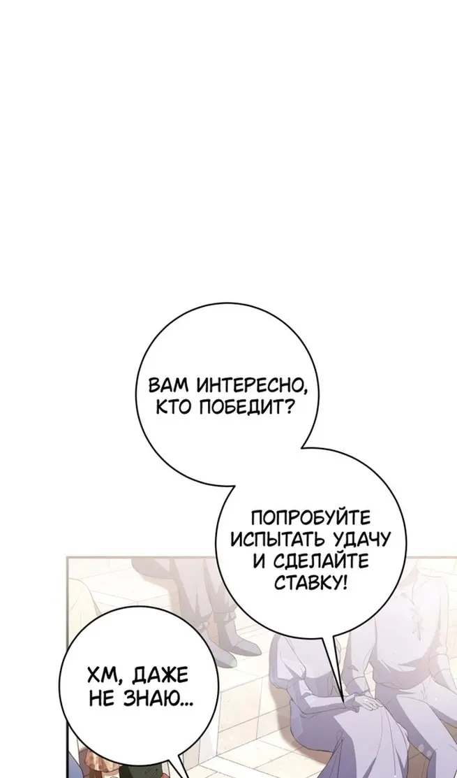 Страница 111