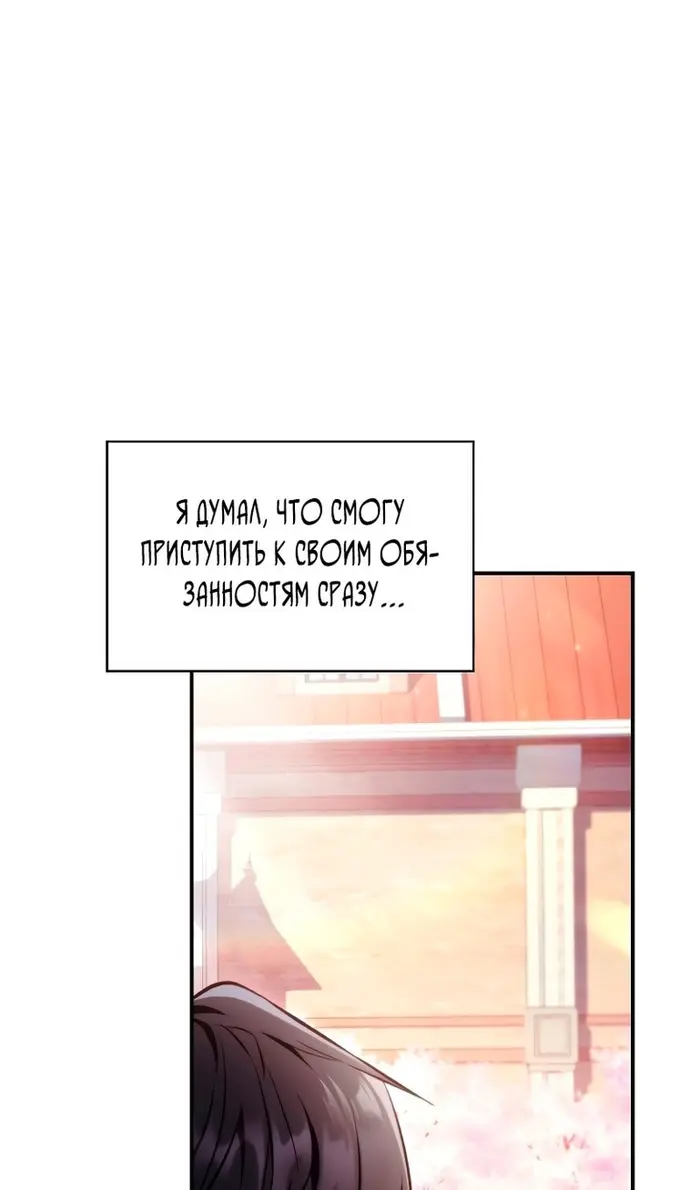 Страница 74