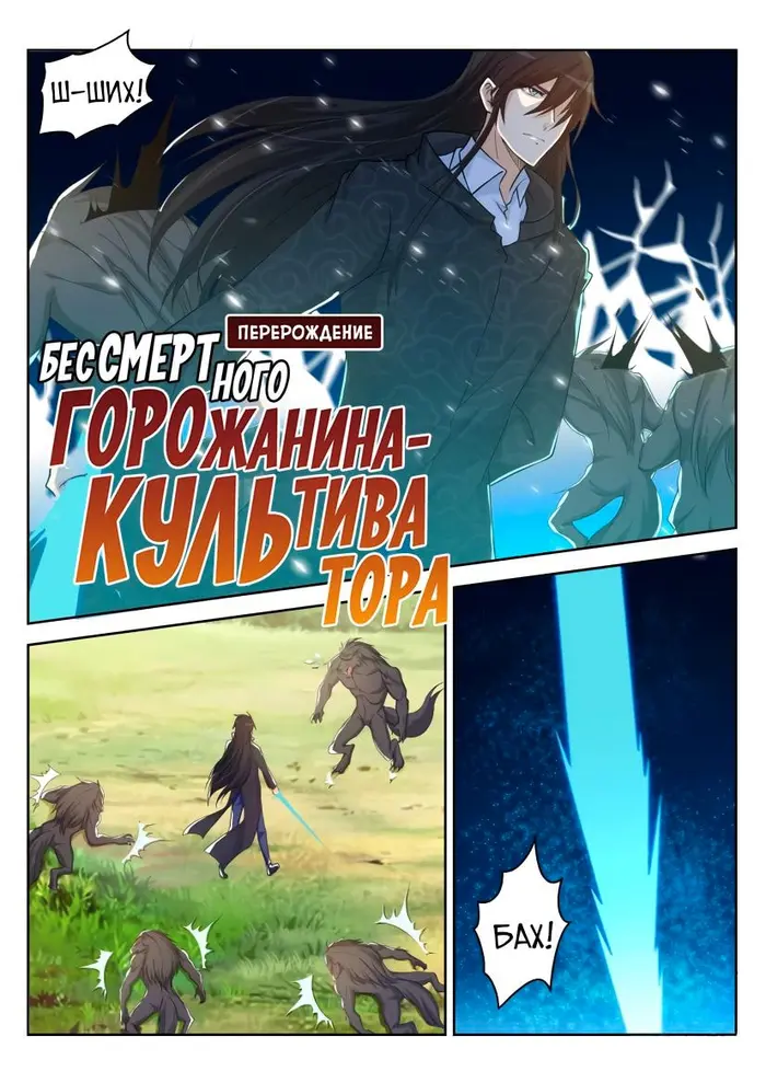 Страница 11