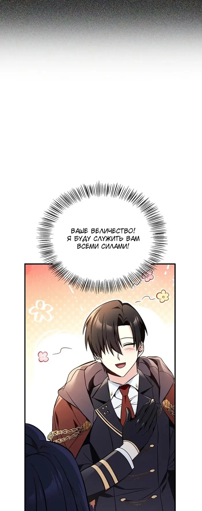 Страница 71