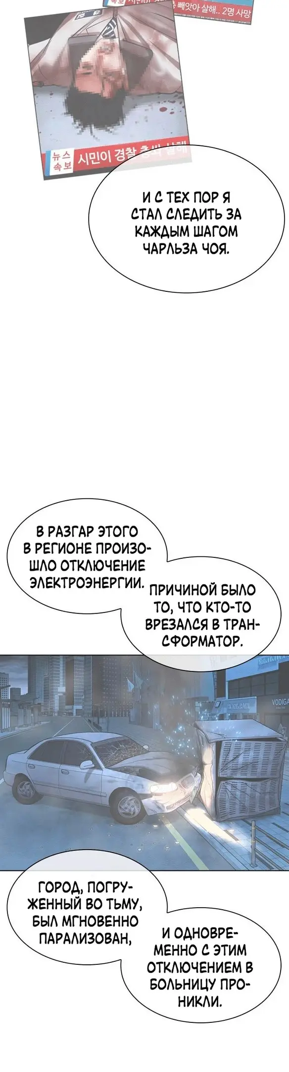 Страница 74