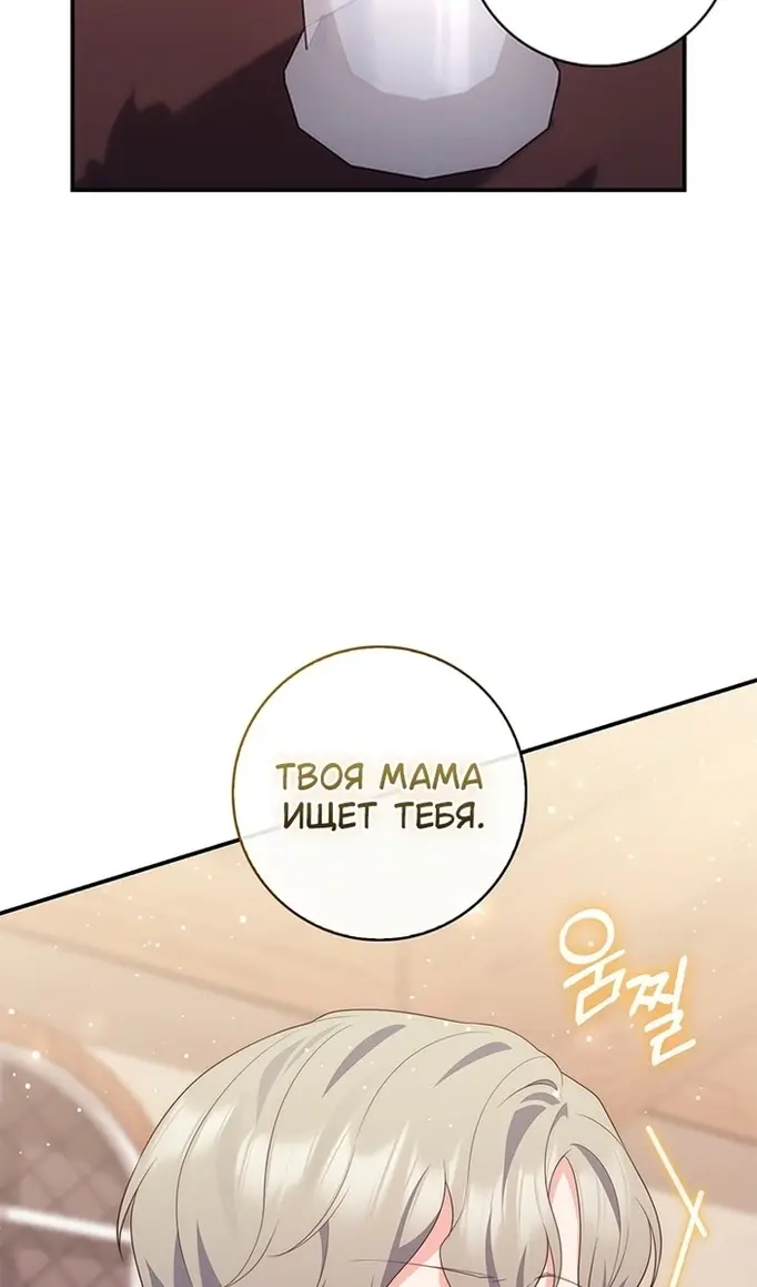 Страница 70