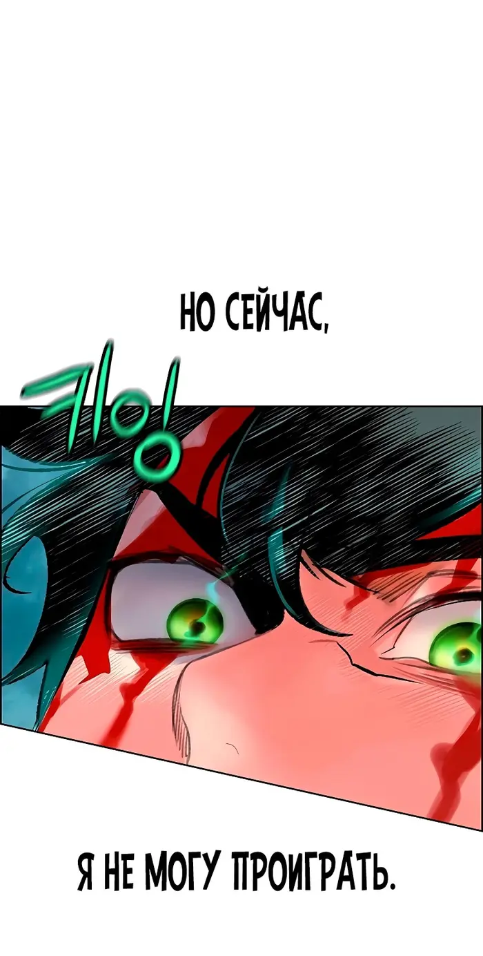Страница 106