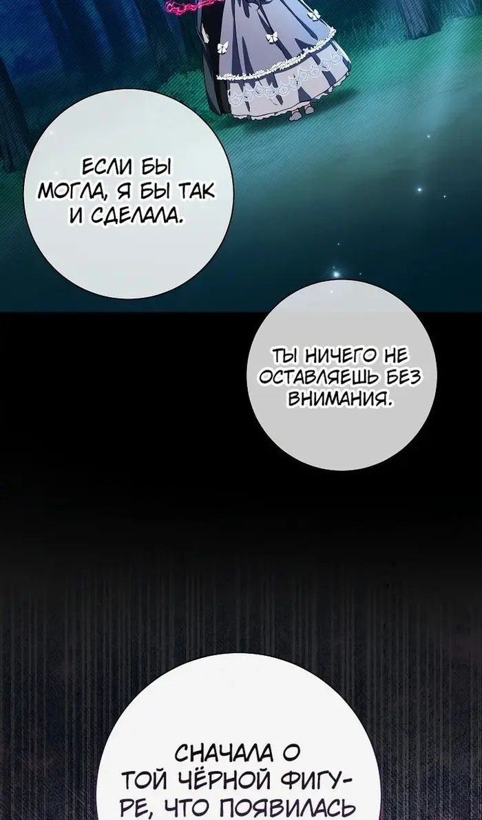 Страница 73