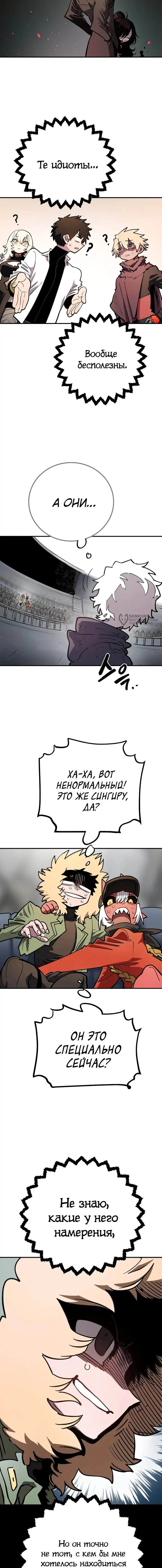 Страница 23