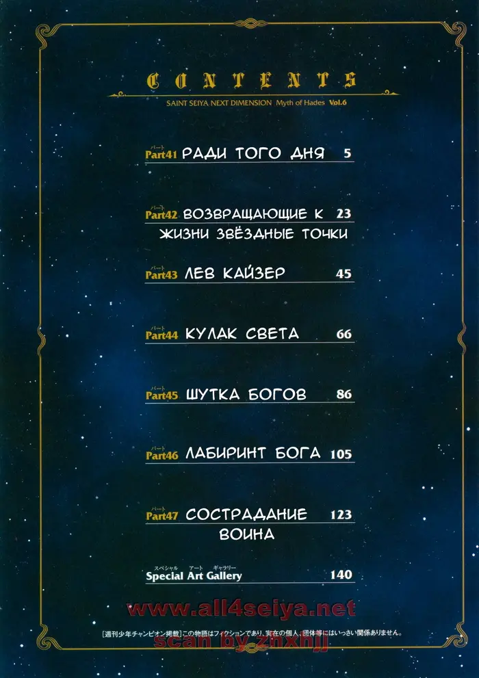 Страница 5
