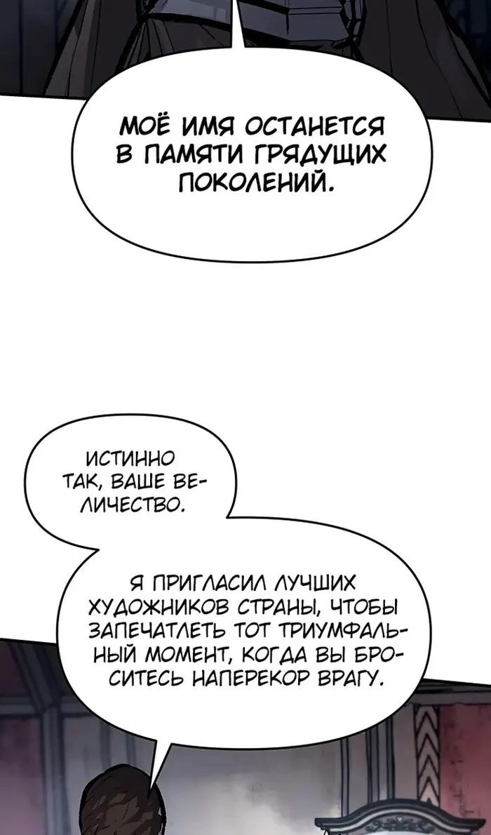 Страница 69