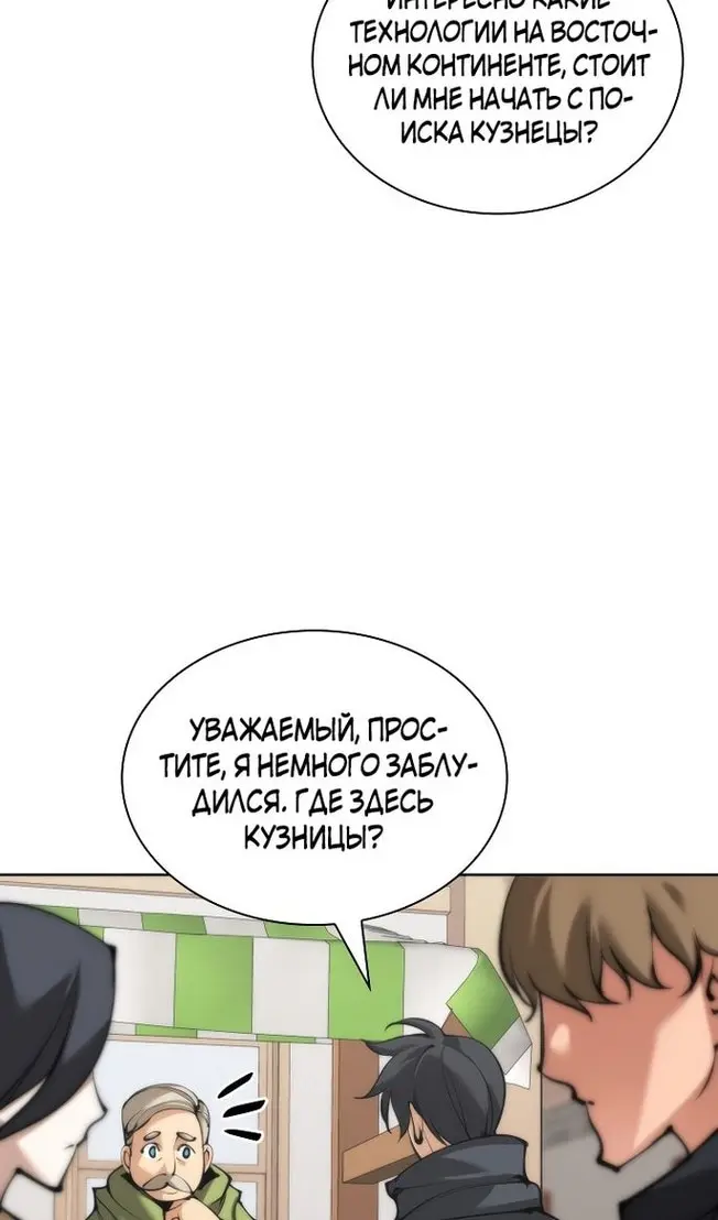 Страница 104