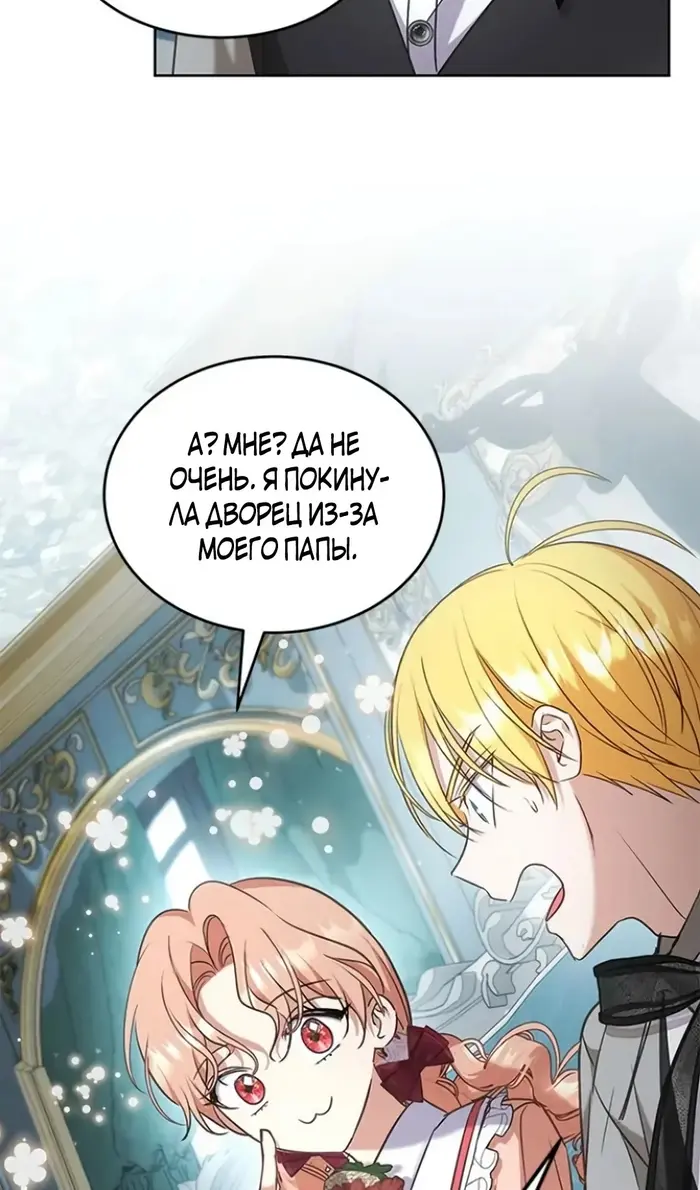 Страница 46