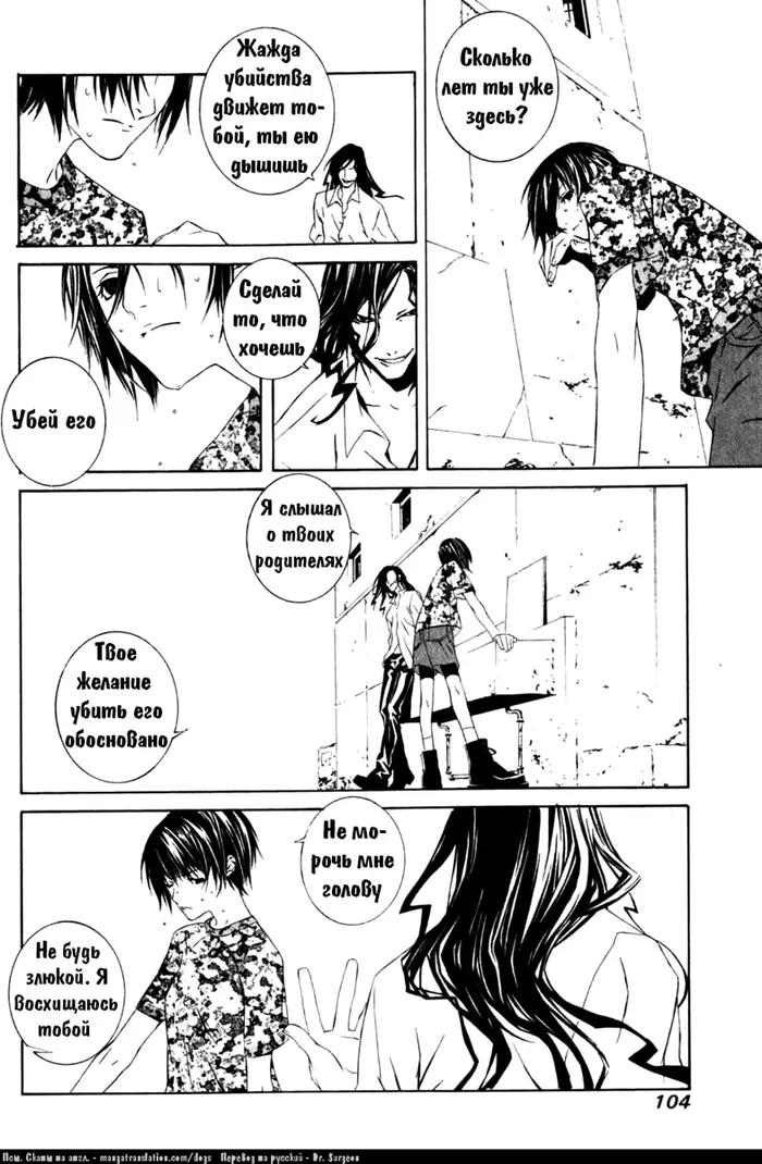 Страница 18