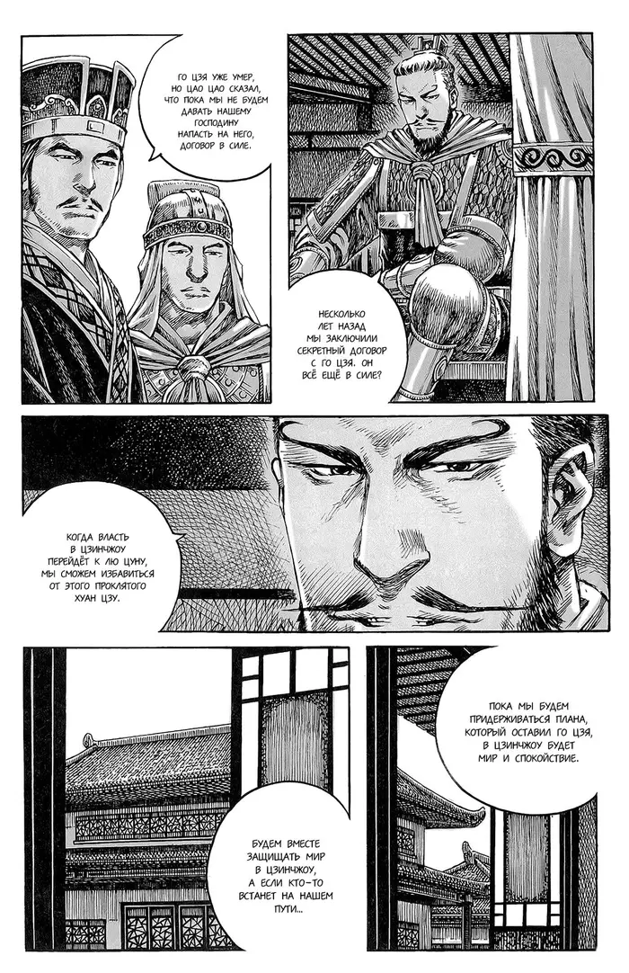 Страница 13