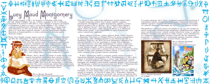Страница 21