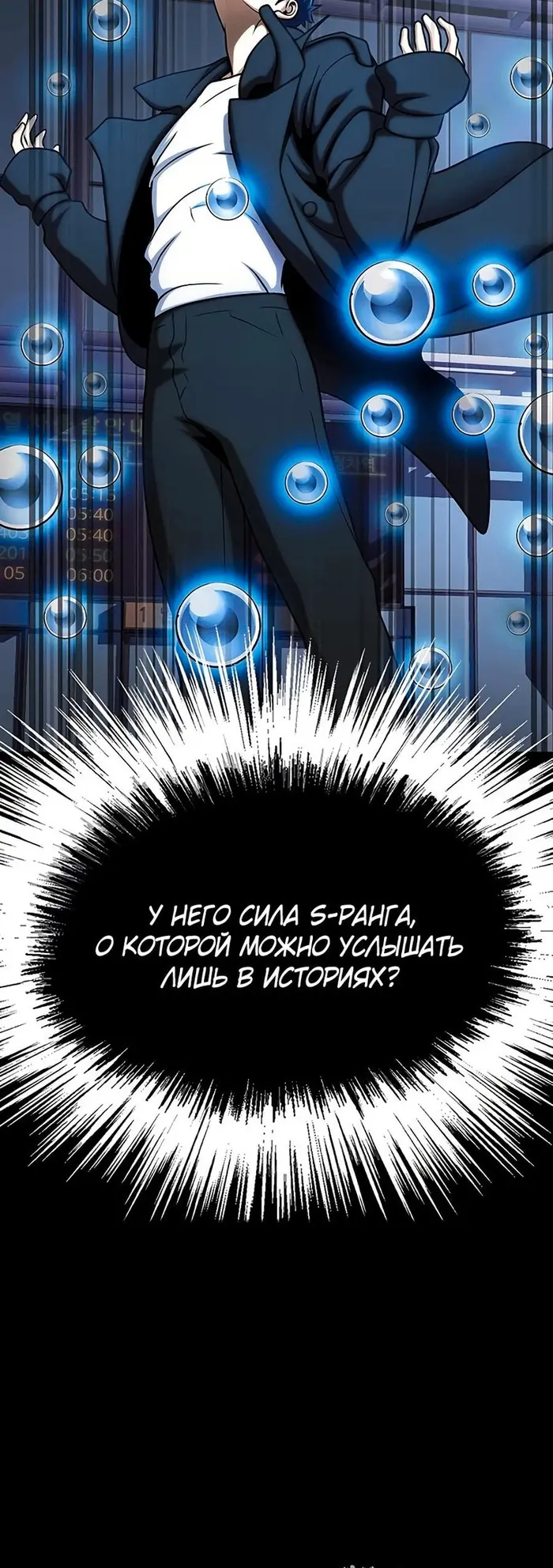 Страница 91