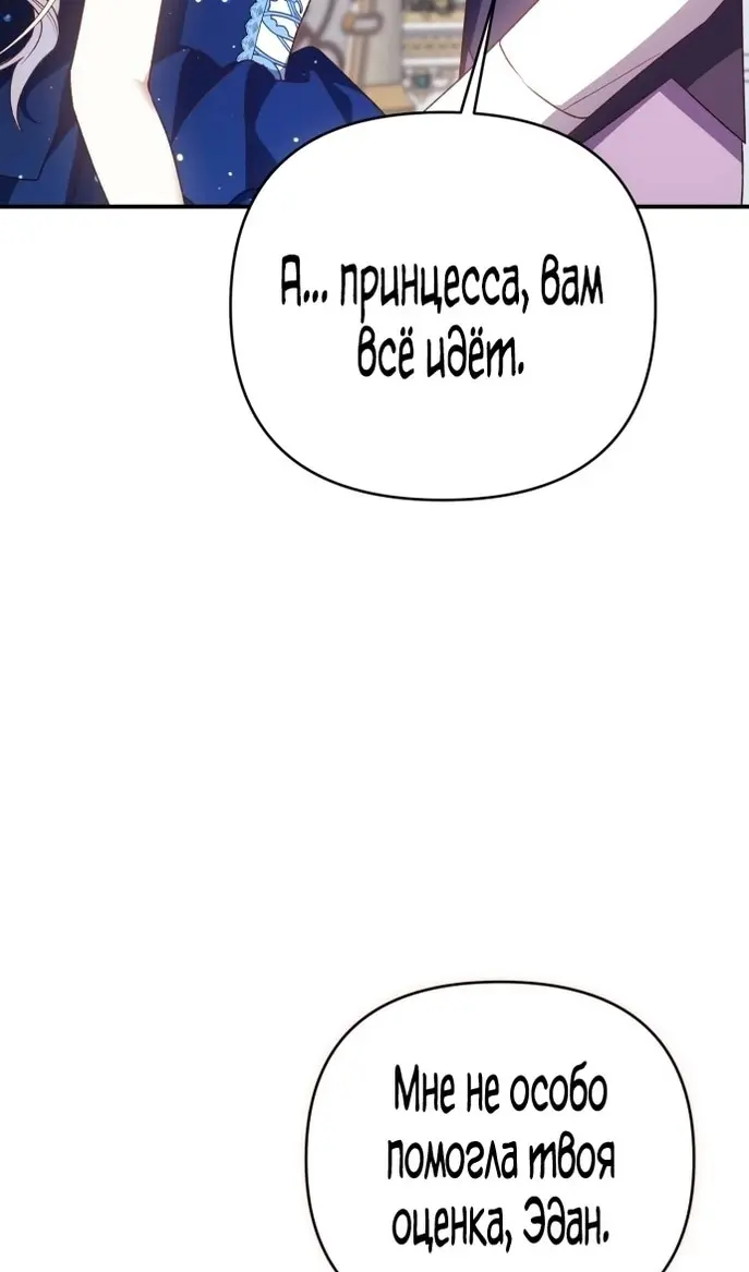 Страница 78