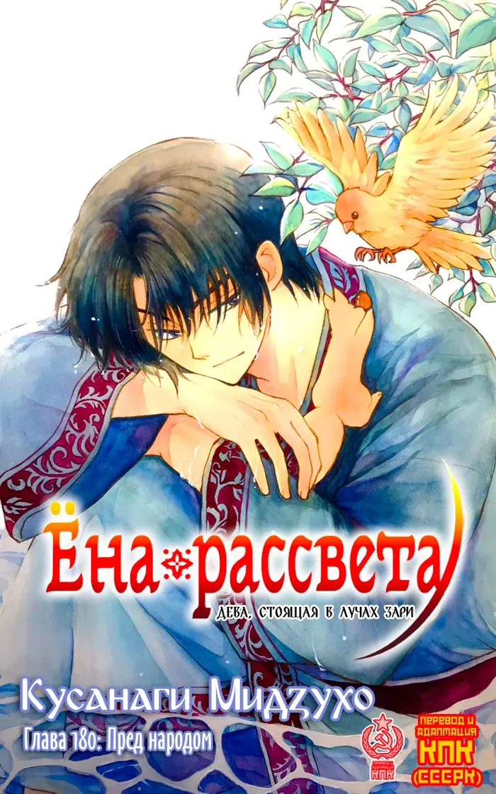 Страница 2