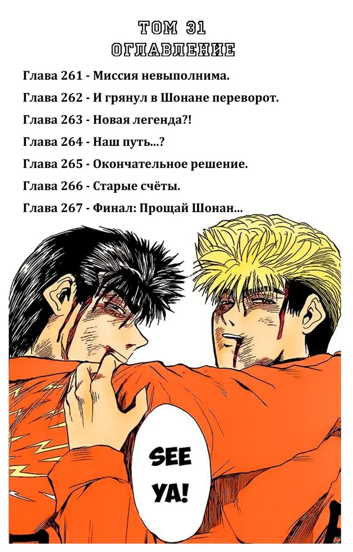 Страница 18
