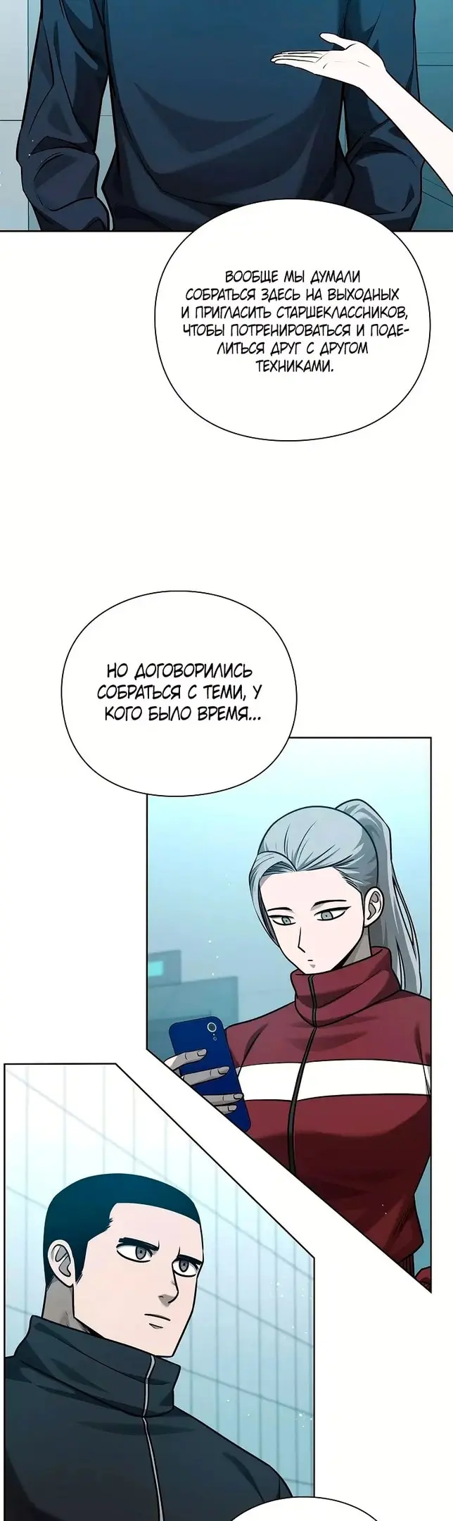 Страница 36