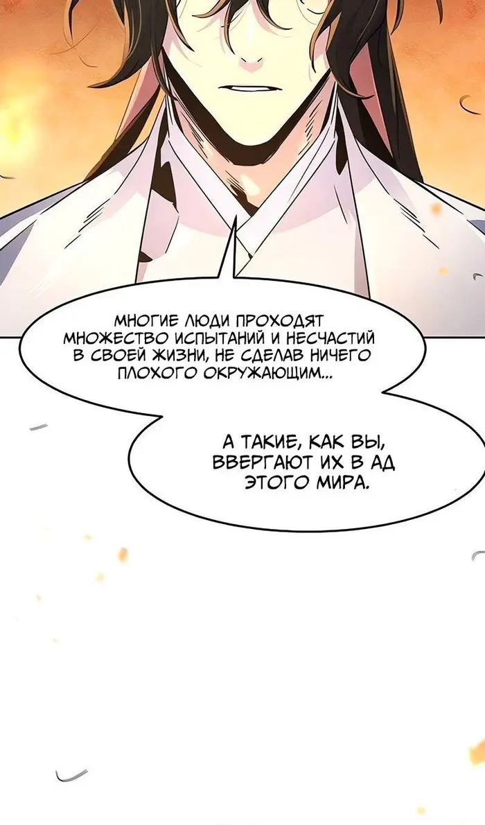 Страница 89