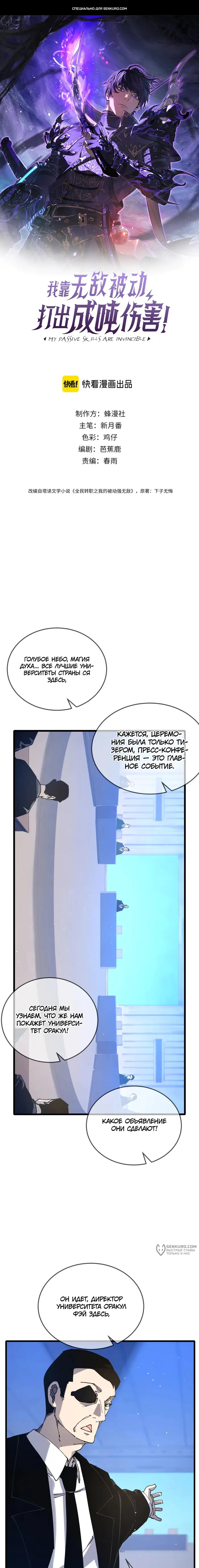 Страница 1