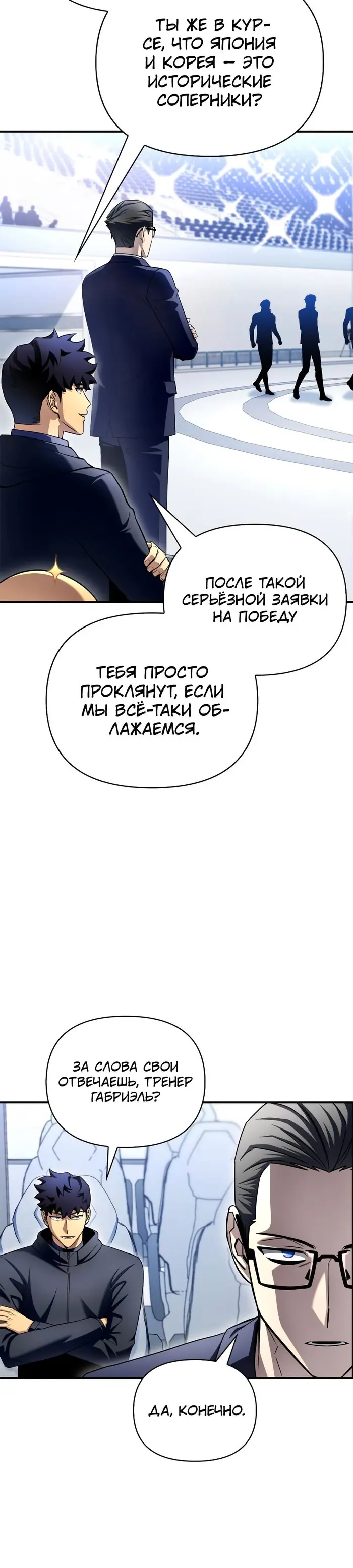 Страница 31