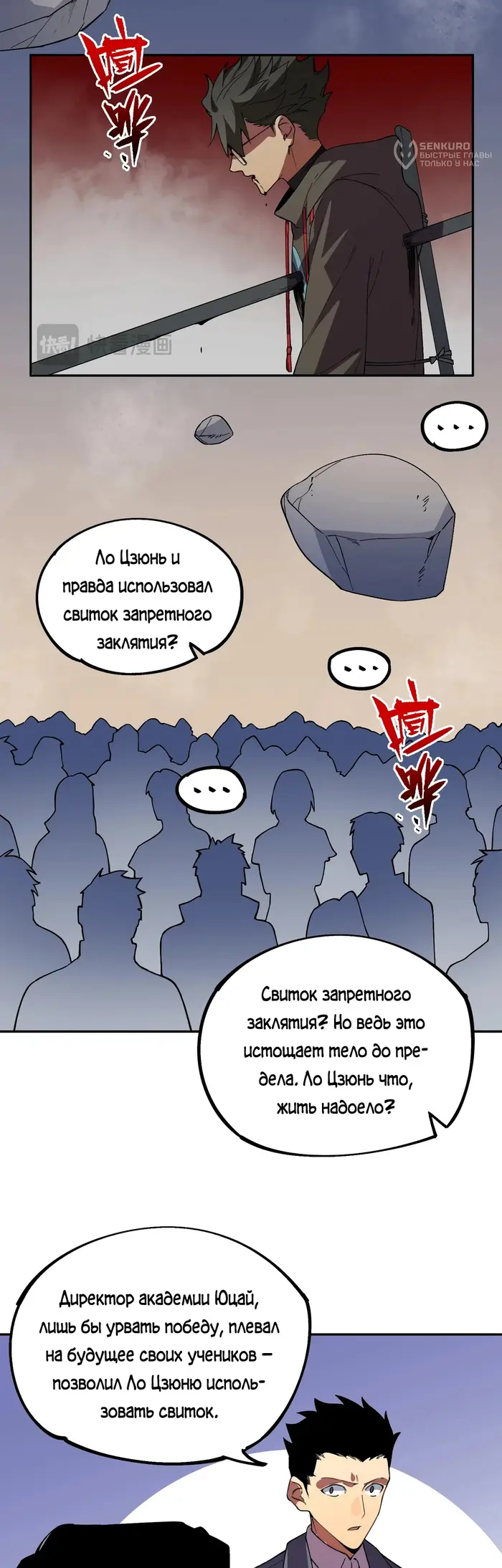 Страница 22