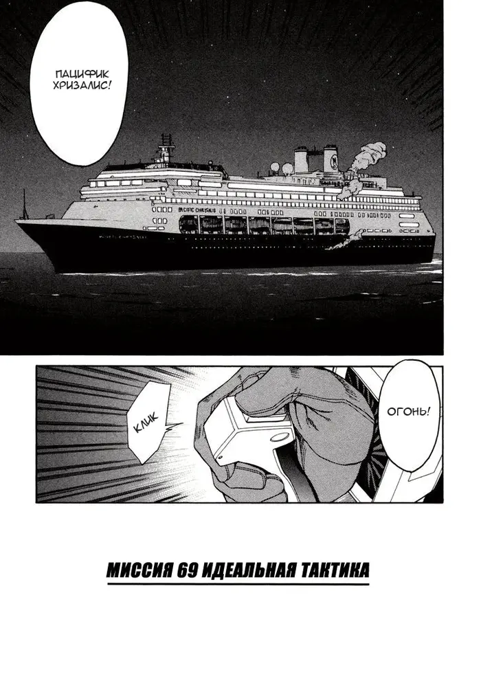 Страница 3