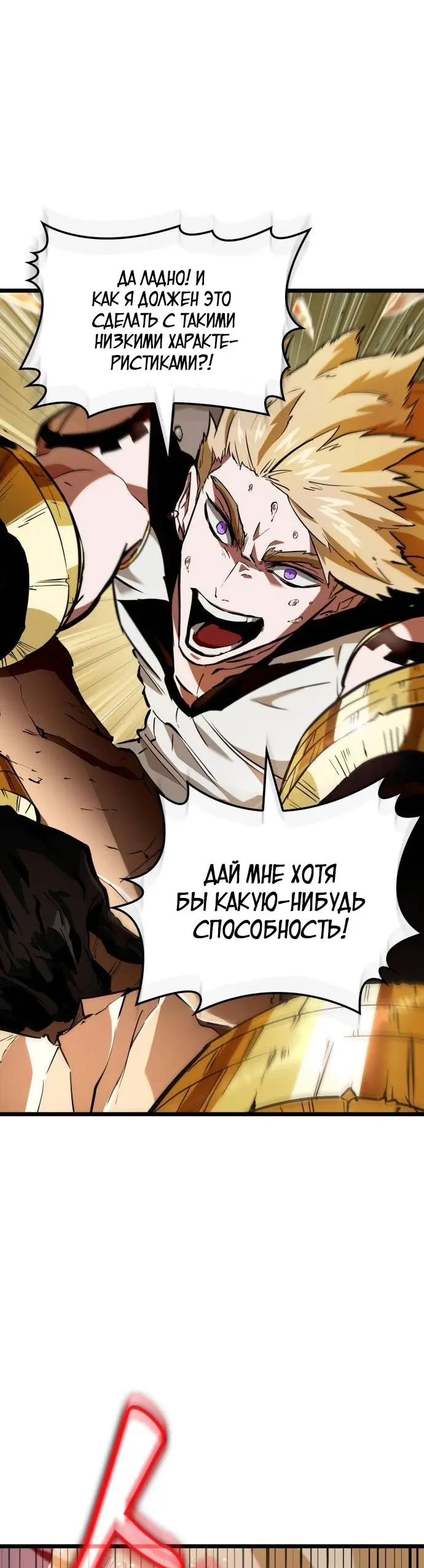 Страница 37