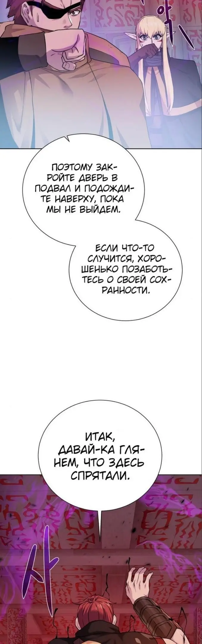 Страница 55