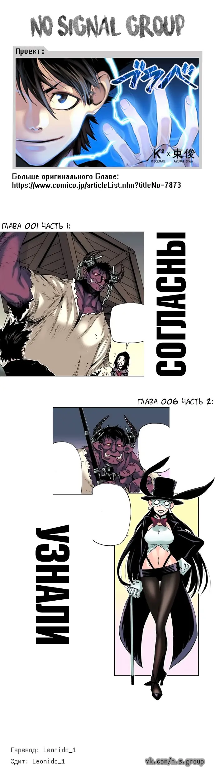 Страница 8