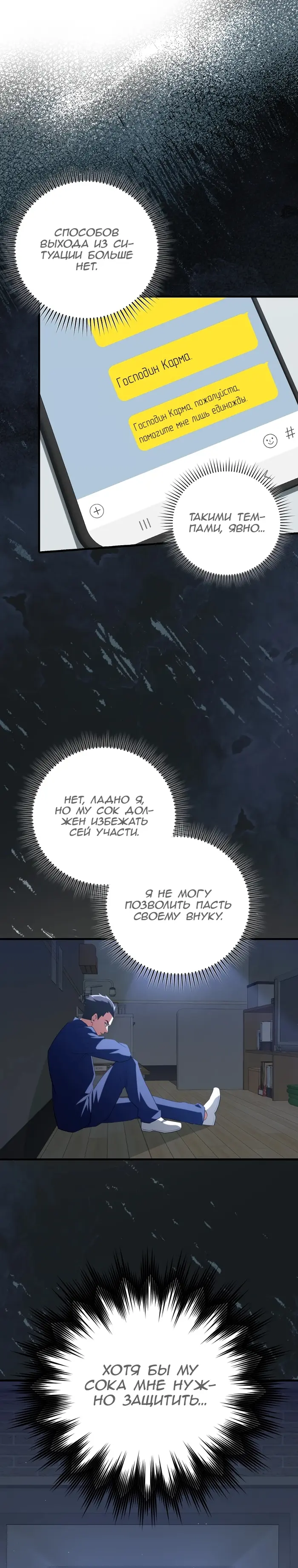 Страница 32