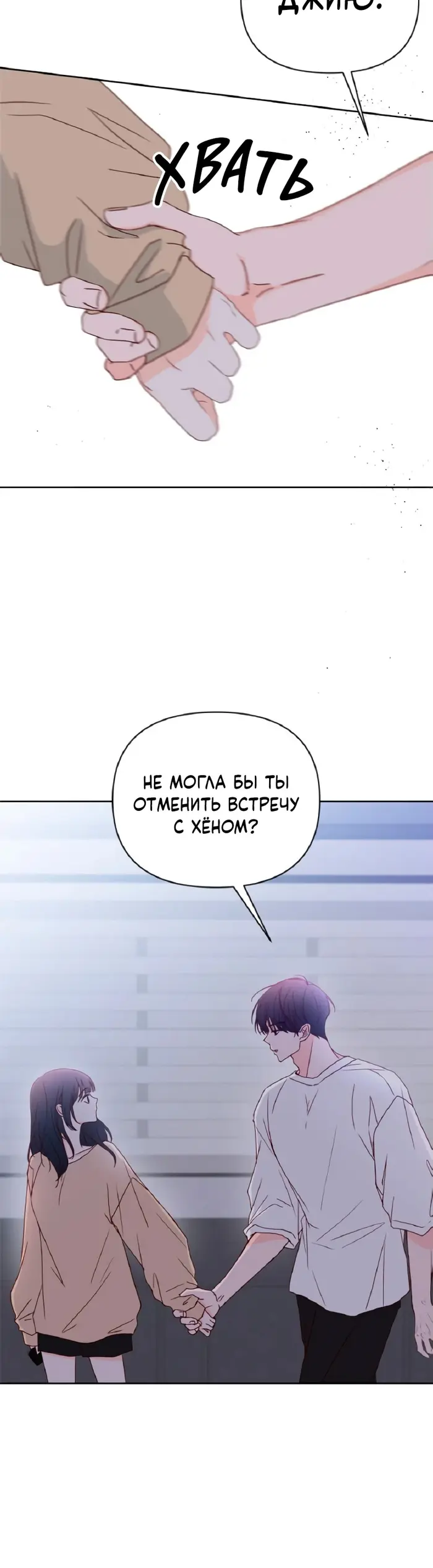 Страница 47