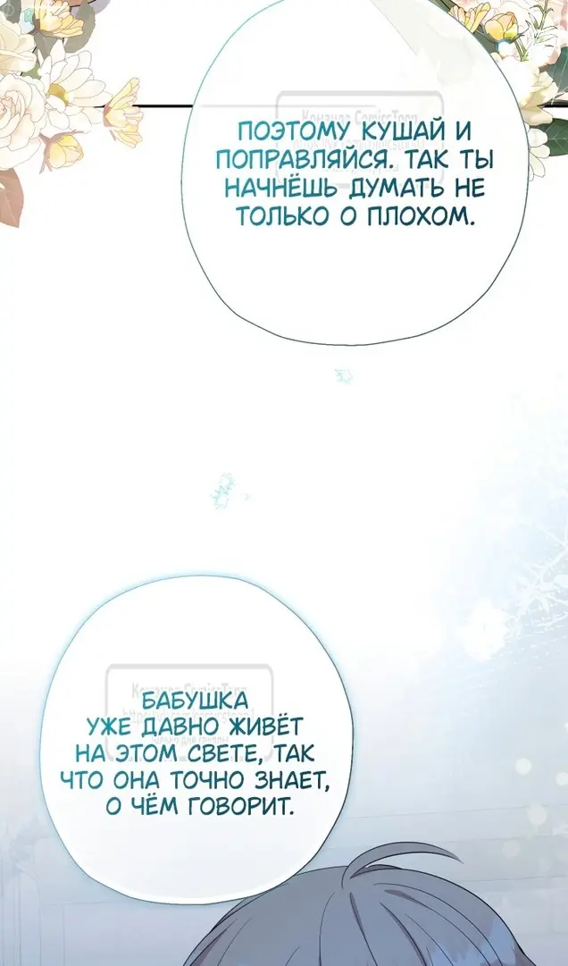 Страница 66