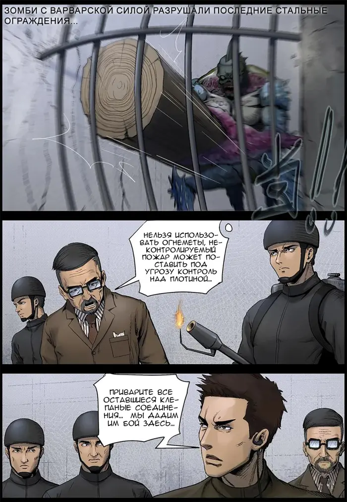 Страница 2