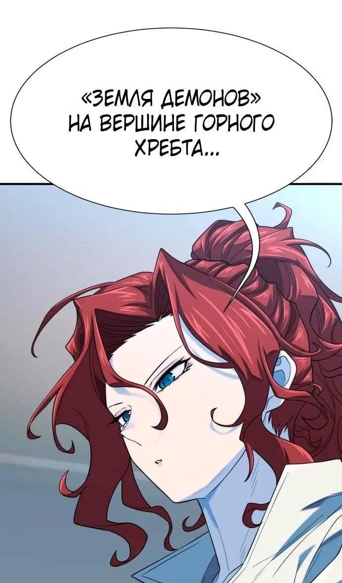 Страница 89