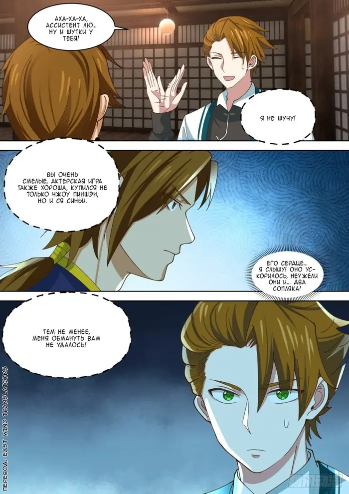 Страница 13