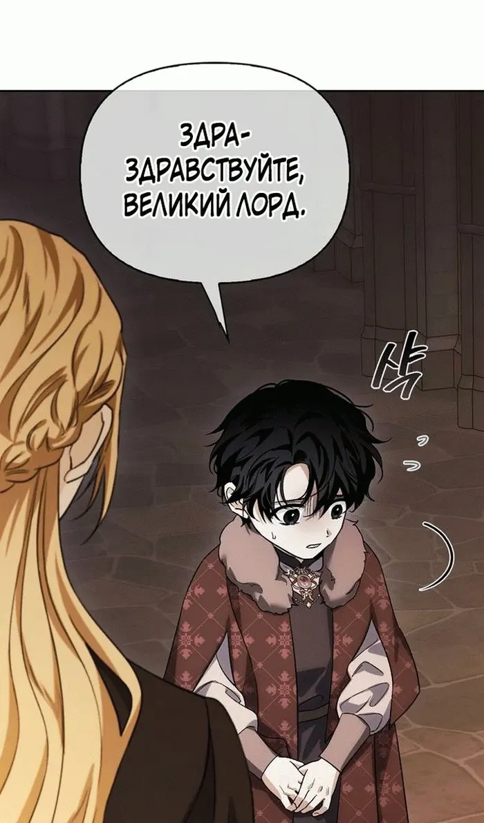 Страница 90