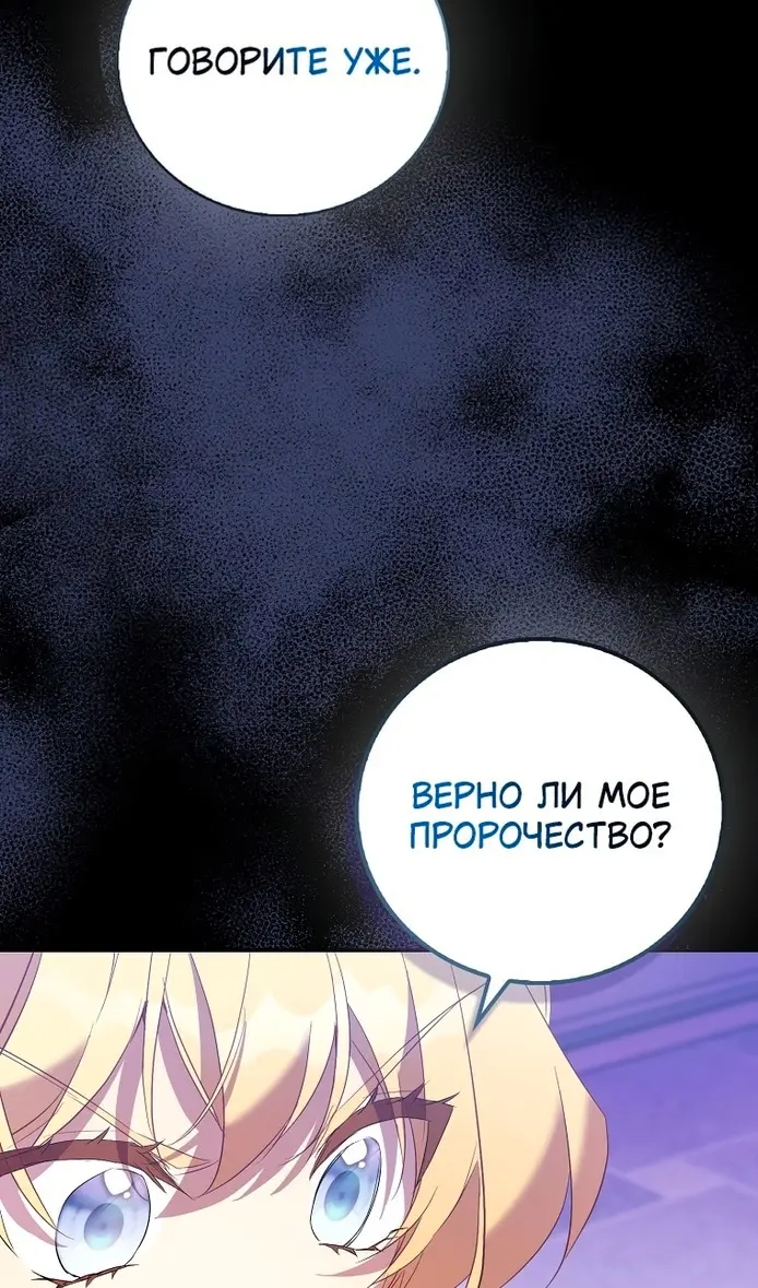 Страница 97