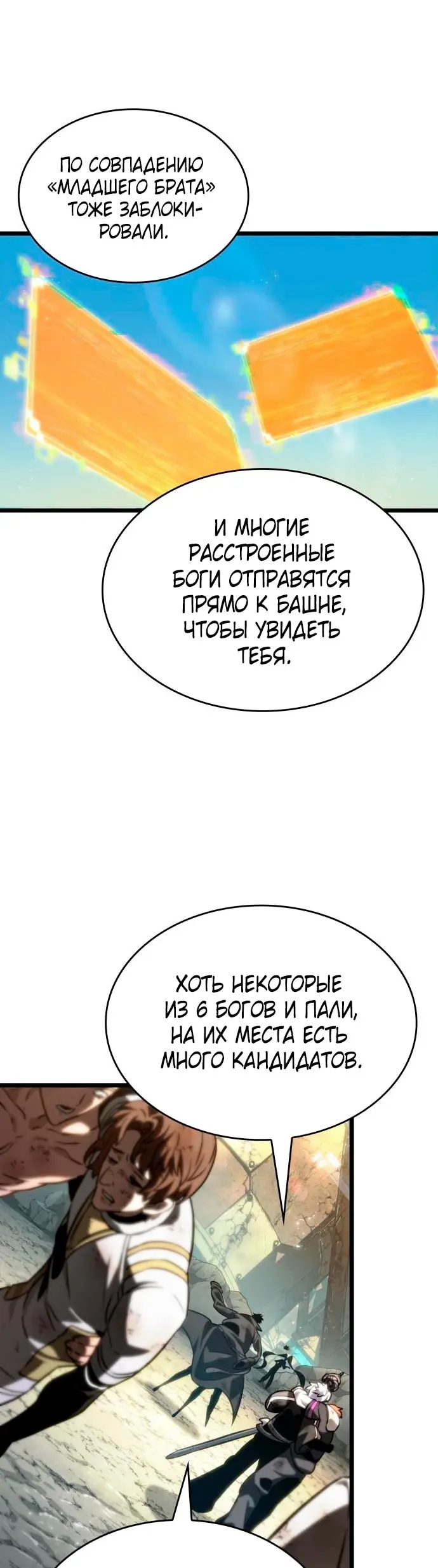 Страница 50