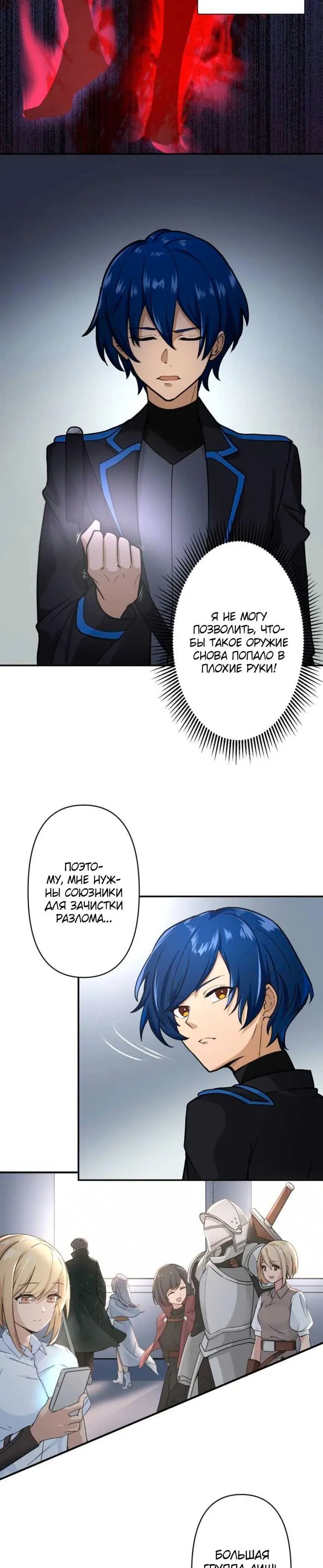 Страница 10