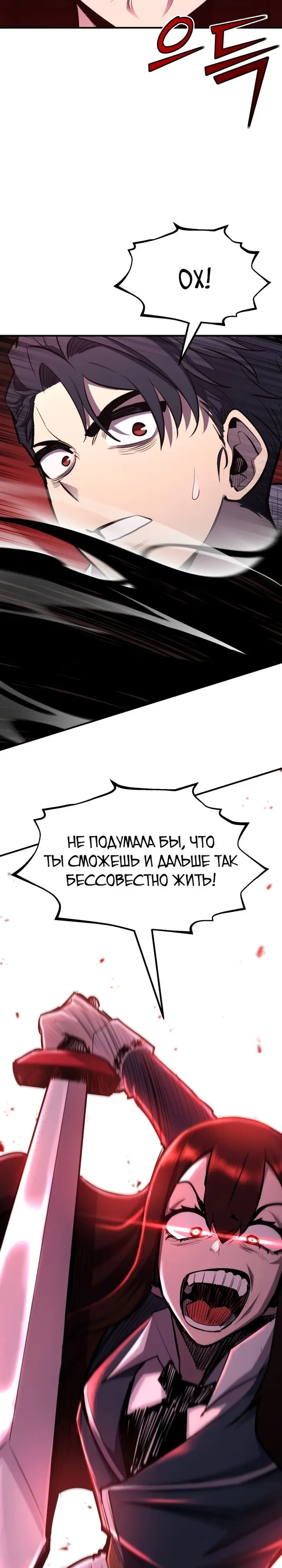 Страница 49