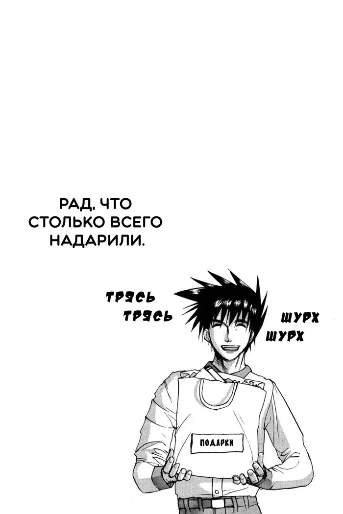 Страница 25