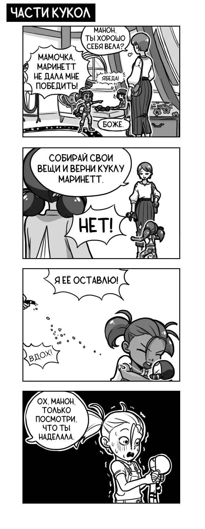 Страница 1