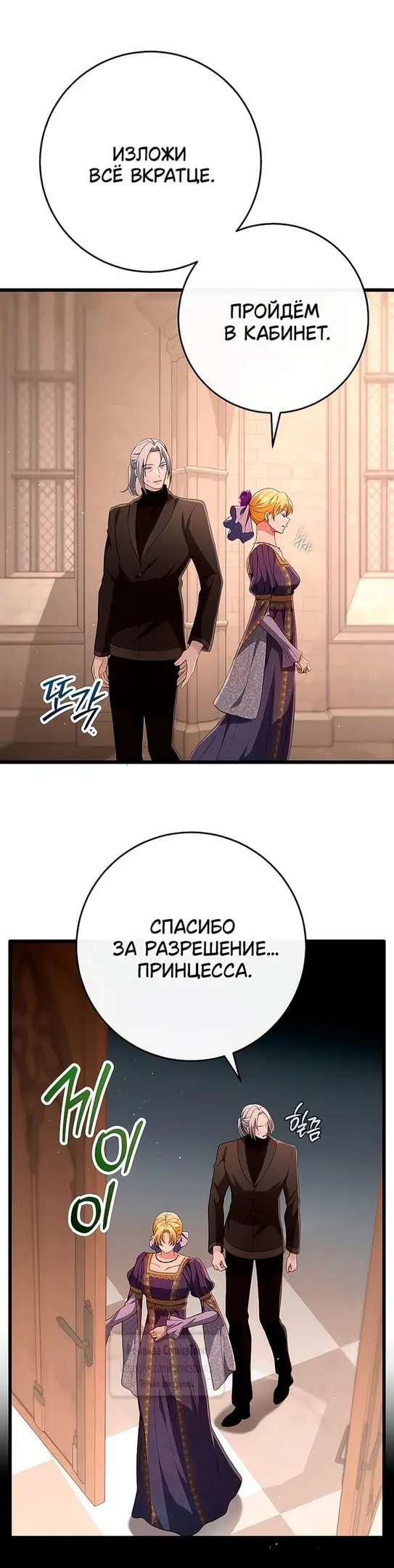 Страница 56