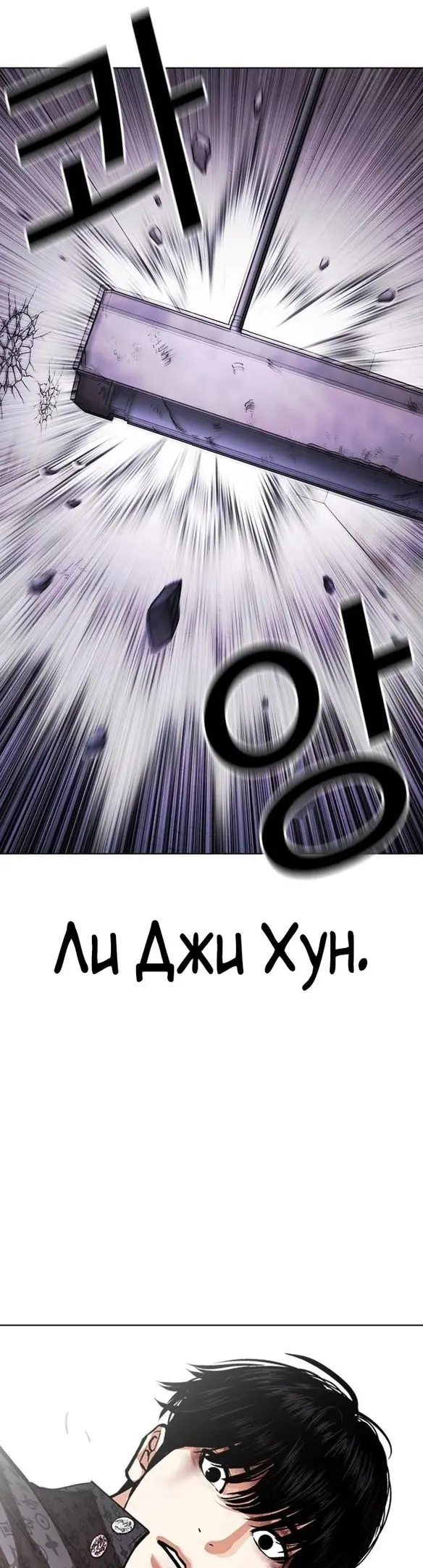 Страница 63