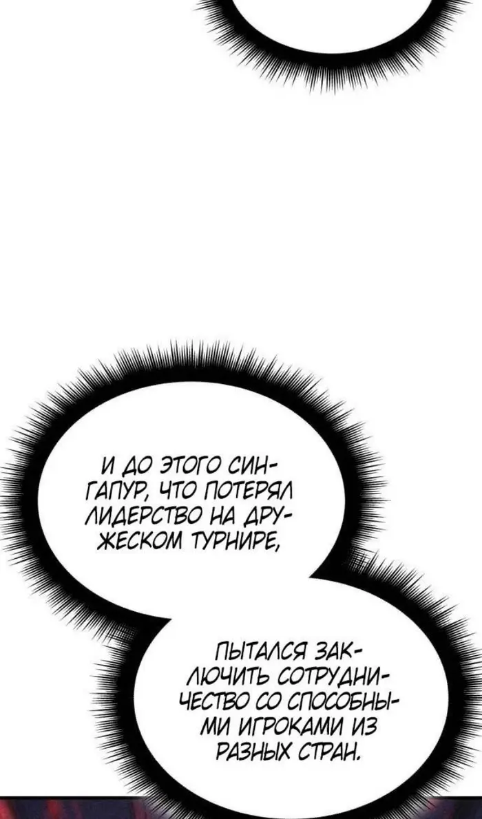 Страница 107