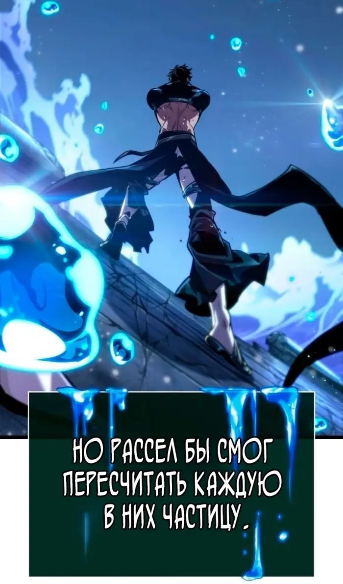 Страница 61
