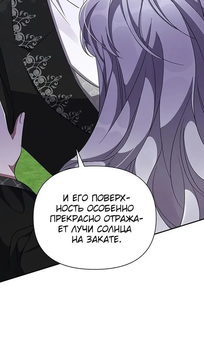 Страница 67